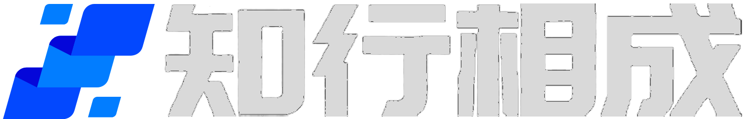 知行相成科技 Logo